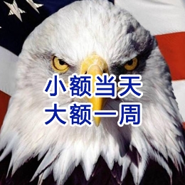 永兴要账公司